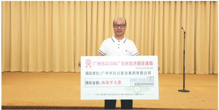 集团动态-门徒娱乐,门徒娱乐水泵,离心泵,消防泵,排污泵-门徒娱乐水泵，，，，，，门徒娱乐泵业集团厂家直销