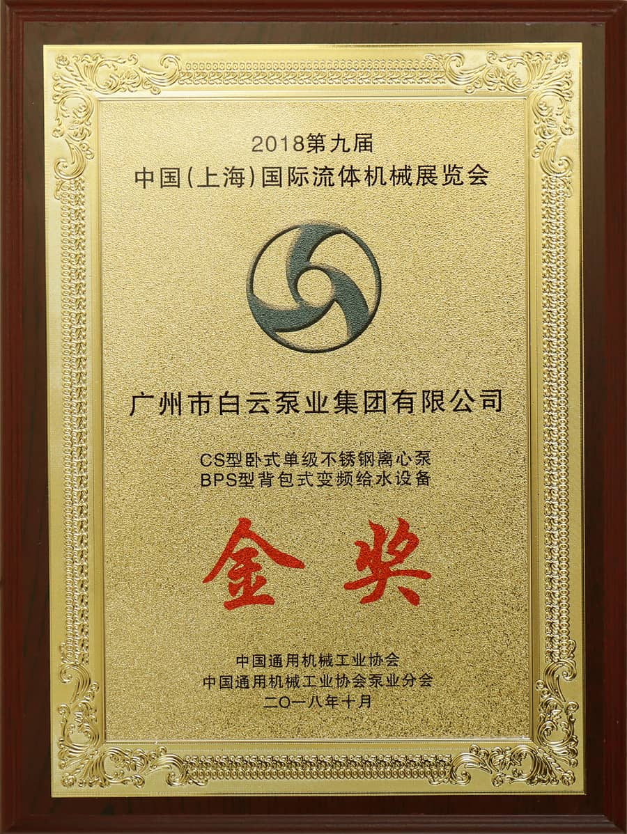 集团动态-门徒娱乐,门徒娱乐水泵,离心泵,消防泵,排污泵-门徒娱乐水泵，，，，，，门徒娱乐泵业集团厂家直销