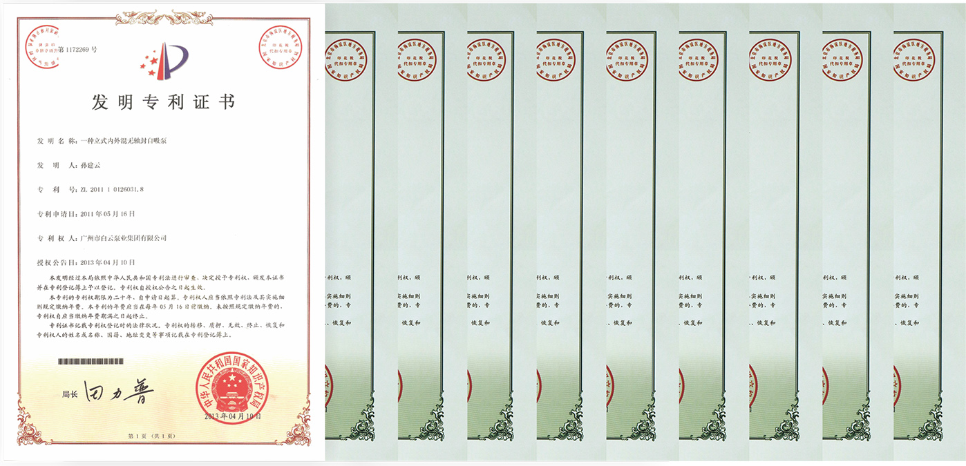 集团动态-门徒娱乐,门徒娱乐水泵,离心泵,消防泵,排污泵-门徒娱乐水泵，，，，，，门徒娱乐泵业集团厂家直销