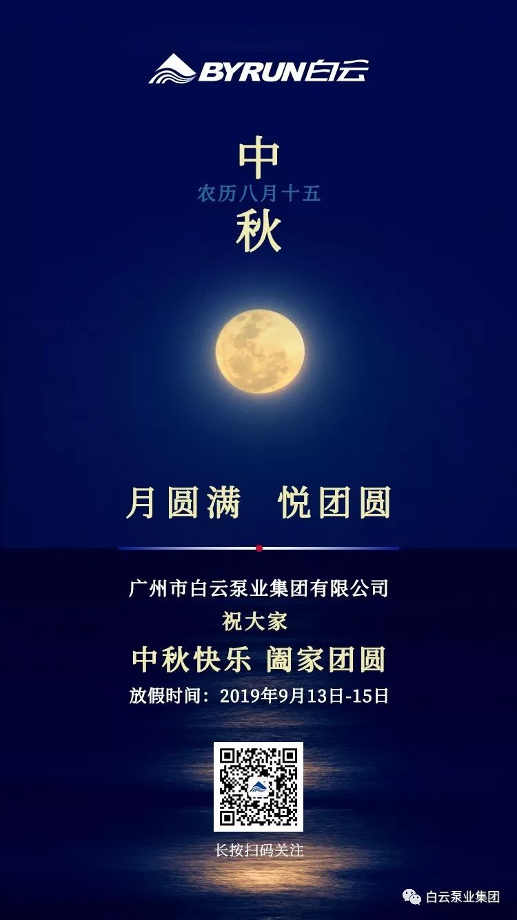 集团动态-门徒娱乐,门徒娱乐水泵,离心泵,消防泵,排污泵-门徒娱乐水泵，，，，门徒娱乐泵业集团厂家直销