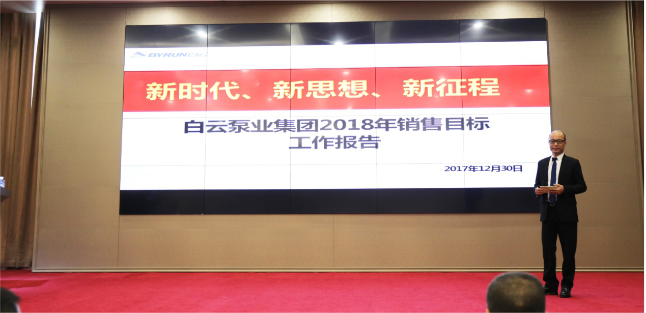 集团动态-门徒娱乐,门徒娱乐水泵,离心泵,消防泵,排污泵-门徒娱乐水泵，，，门徒娱乐泵业集团厂家直销