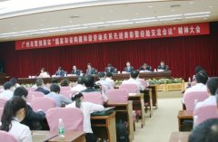 集团动态-门徒娱乐,门徒娱乐水泵,离心泵,消防泵,排污泵-门徒娱乐水泵，，，门徒娱乐泵业集团厂家直销