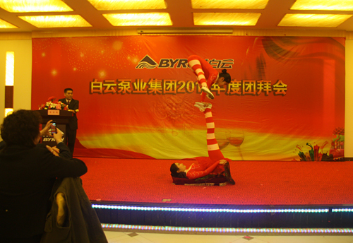 销售年度聚会乐成召开-集团动态-门徒娱乐,门徒娱乐水泵,离心泵,消防泵,排污泵-门徒娱乐水泵，，，，，，门徒娱乐泵业集团厂家直销