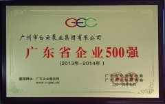 集团动态-门徒娱乐,门徒娱乐水泵,离心泵,消防泵,排污泵-门徒娱乐水泵，，，，门徒娱乐泵业集团厂家直销
