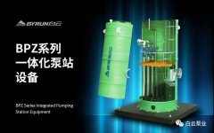行业新闻-门徒娱乐,门徒娱乐水泵,离心泵,消防泵,排污泵-门徒娱乐水泵，，门徒娱乐泵业集团厂家直销