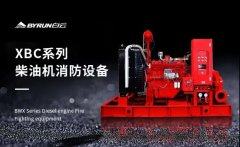 行业新闻-门徒娱乐,门徒娱乐水泵,离心泵,消防泵,排污泵-门徒娱乐水泵，，门徒娱乐泵业集团厂家直销
