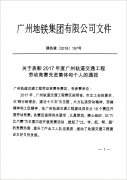集团动态-门徒娱乐,门徒娱乐水泵,离心泵,消防泵,排污泵-门徒娱乐水泵，，，，，，门徒娱乐泵业集团厂家直销