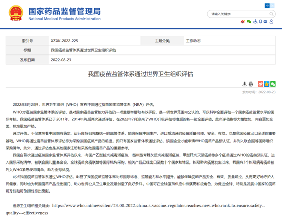 lewin乐玩官网-相信品牌力量