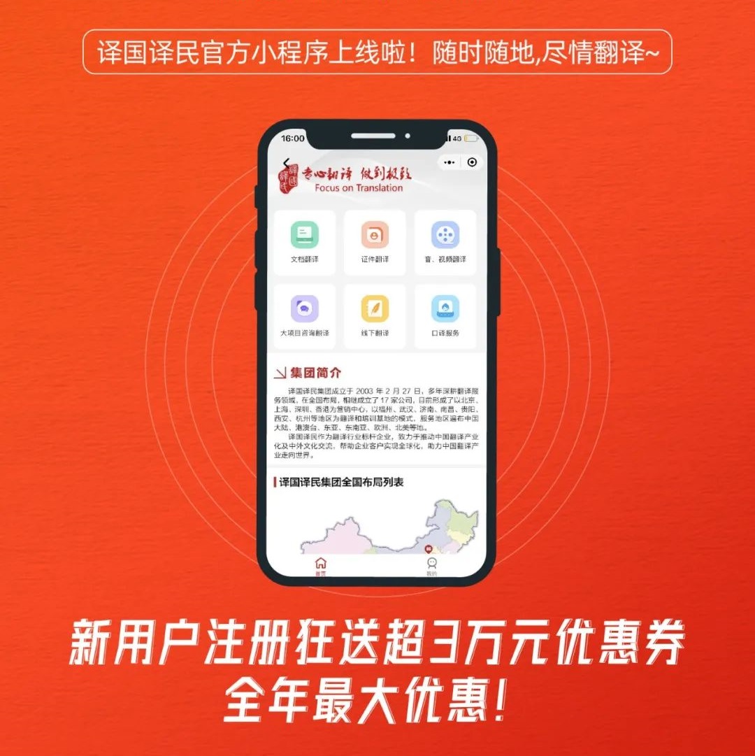 lewin乐玩官网-相信品牌力量
