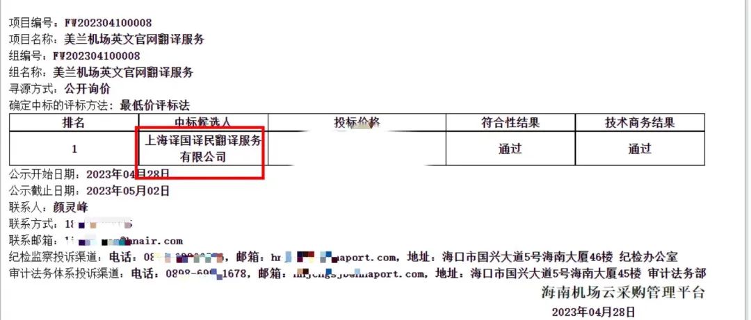 lewin乐玩官网-相信品牌力量