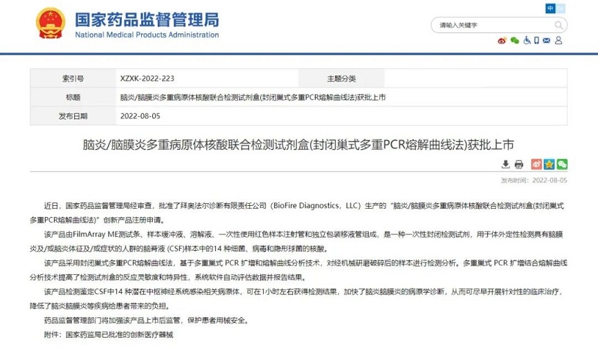 lewin乐玩官网-相信品牌力量