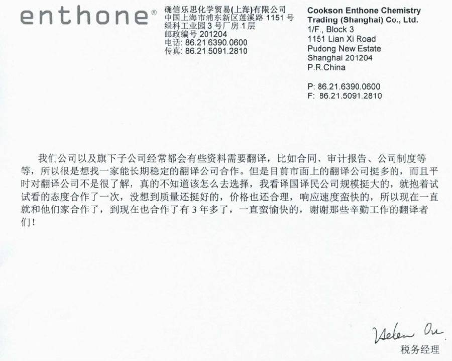 lewin乐玩官网-相信品牌力量